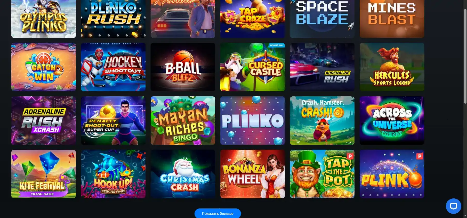 Интерфейс игрового зала Лаки Ворлд казино с яркими слотами